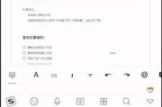 石墨文档怎么编辑图片?石墨文档编辑图片教程