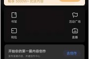 知乎怎么修改擅长领域?知乎修改擅长领域方法