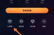 快手直播伴侣怎么设置心愿单？快手直播伴侣设置心愿单教程