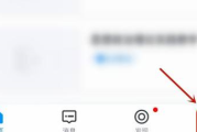学起Plus如何设置推送消息?学起Plus设置推送消息的方法