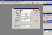 Photoshop怎么制作空心字体？Photoshop制作空心字体的方法