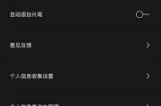 剪映关注列表怎么查看?剪映关注列表查看方法