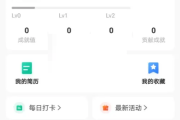 牛客怎么设置出题数量?牛客设置出题数量教程