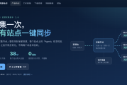找资源助手｜苹果CMS采集同步工具