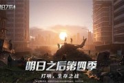 明日之后青狐信使怎么获得?明日之后青狐信使获得方法