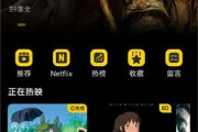 MXTU MAX仿毒舌苹果CMSv10自适应主题模板1.5版