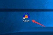 Audacity怎么设置在较长动作完成时发出声音？Audacity在较长动作完成时发出声音设置教程