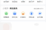 QQ浏览器怎么意见反馈？QQ浏览器意见反馈教程